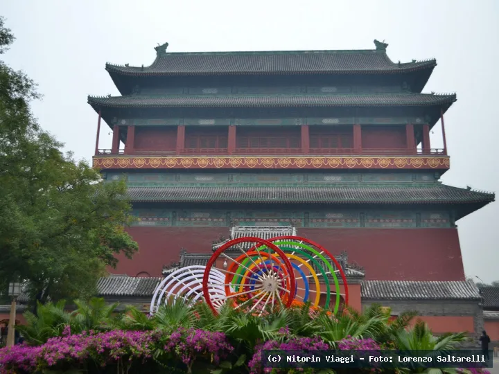 Cina